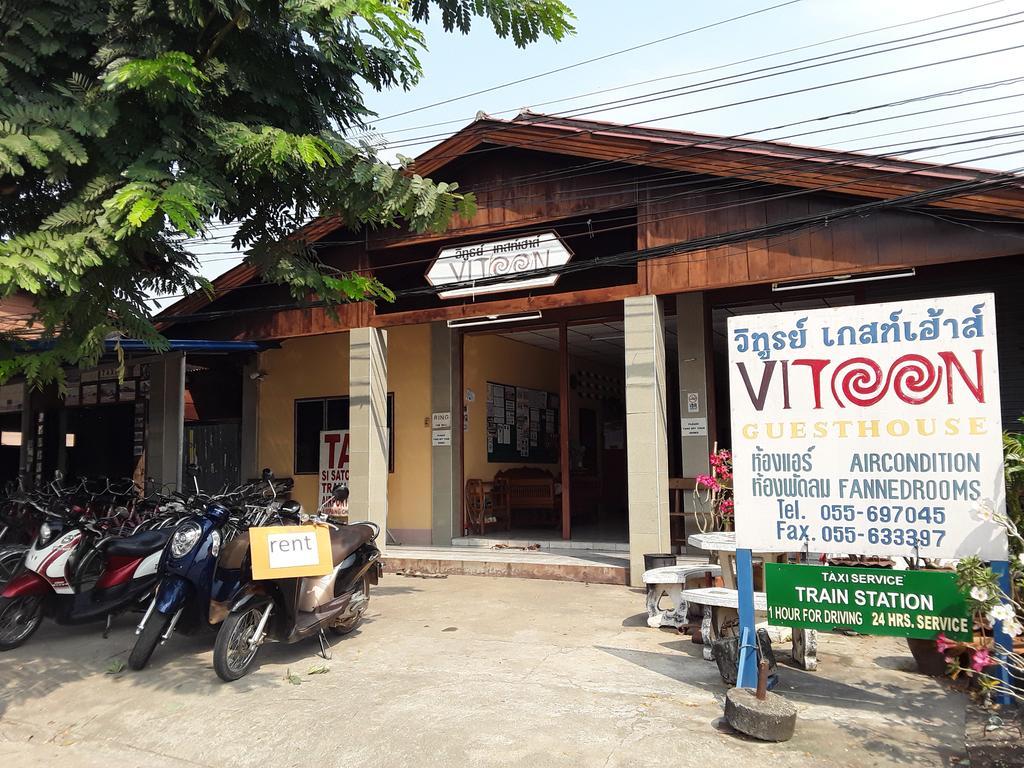 Vitoonguesthouse2Fanrooms & Aircondition Sukhothaï Extérieur photo
