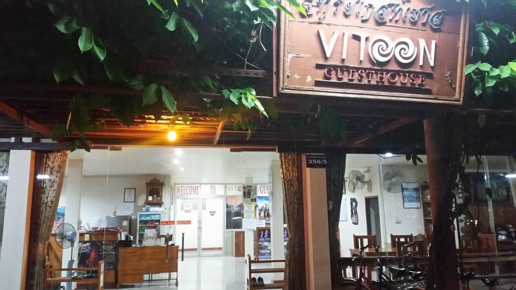 Vitoonguesthouse2Fanrooms & Aircondition Sukhothaï Extérieur photo